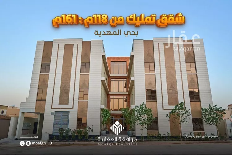 شقة للبيع في شارع أبي عروة, حي المهدية, مدينة الرياض, منطقة الرياض