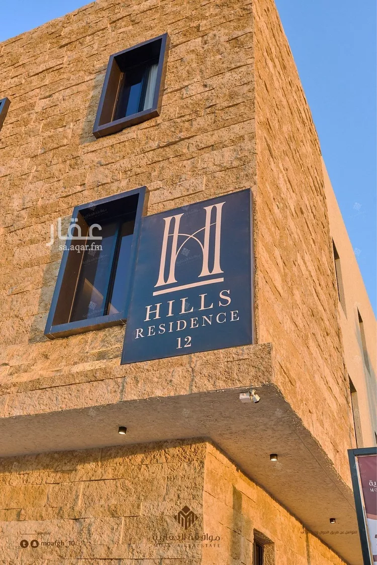 شقة للبيع في شارع نجران, حي ظهرة لبن, مدينة الرياض, منطقة الرياض صورة 4