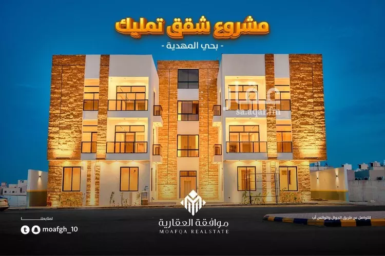 شقة للبيع في شارع أبي عروة, حي المهدية, مدينة الرياض, منطقة الرياض 1 صورة