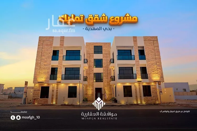 شقة للبيع في شارع أبي عروة, حي المهدية, مدينة الرياض, منطقة الرياض صورة 4