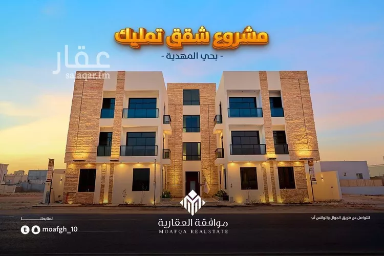 شقة للبيع في شارع تقى الدين التميمى, حي المهدية, مدينة الرياض, منطقة الرياض 1 صورة