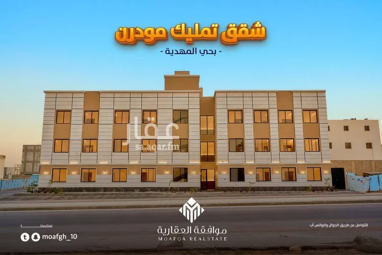 شقة للبيع في شارع محمد بن زين العابدين, حي المهدية, مدينة الرياض, منطقة الرياض