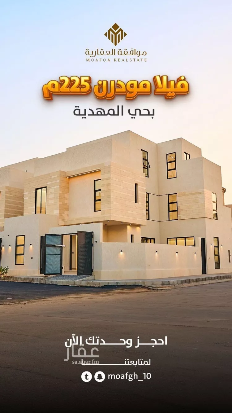 فيلا للبيع في شارع إبراهيم بن محمد الزمزمي, حي المهدية, مدينة الرياض, منطقة الرياض صورة 2