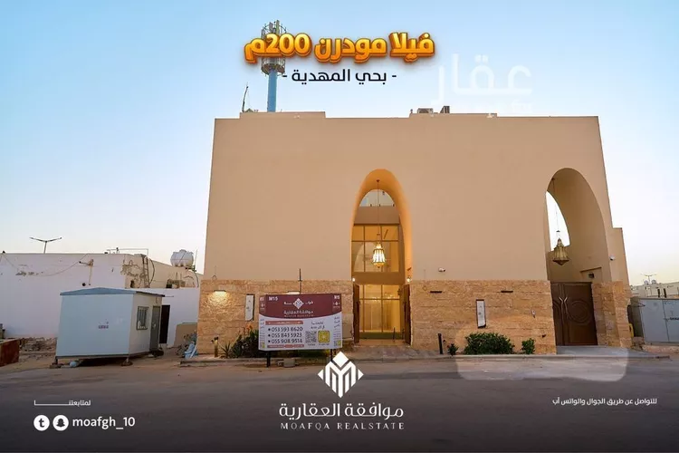 Villa for Sale in Riyadh Al Mahdiyah صورة 2