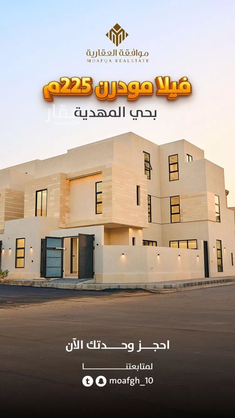 فيلا للبيع في شارع كفاية بنت أبي الفتوح, حي المهدية, مدينة الرياض, منطقة الرياض