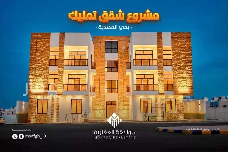 شقة للبيع في حي المهدية, مدينة الرياض, منطقة الرياض 1 صورة