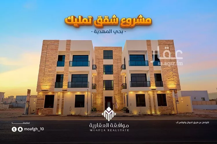 شقة للبيع في حي المهدية, مدينة الرياض, منطقة الرياض صورة 2