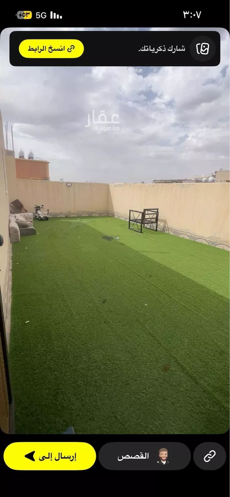 شقة للإيجار في شارع نومانية ، حي قرى آل غليظ ، ابها ، منطقة عسير
