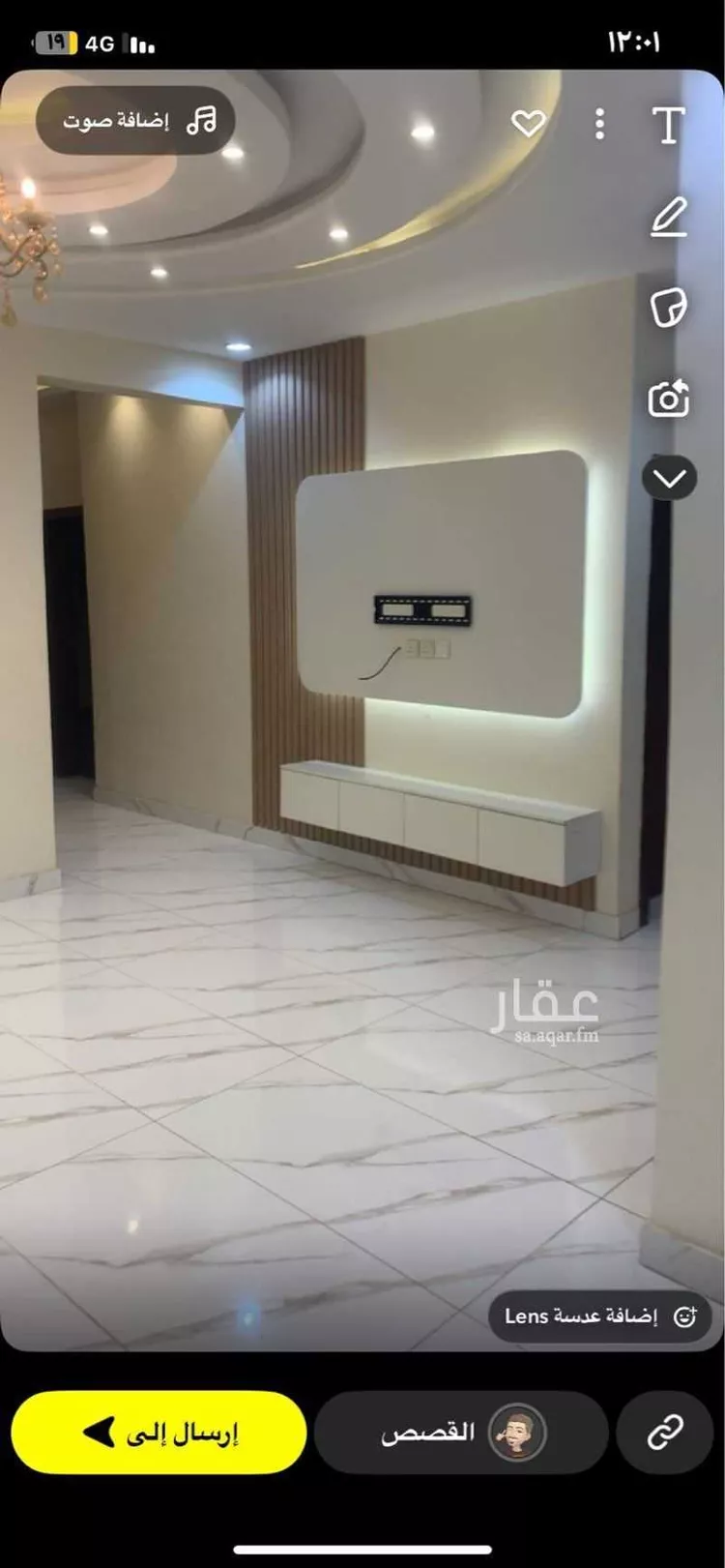 شقة للإيجار في شارع نومانية ، حي الروضة ، ابها ، منطقة عسير صورة 2