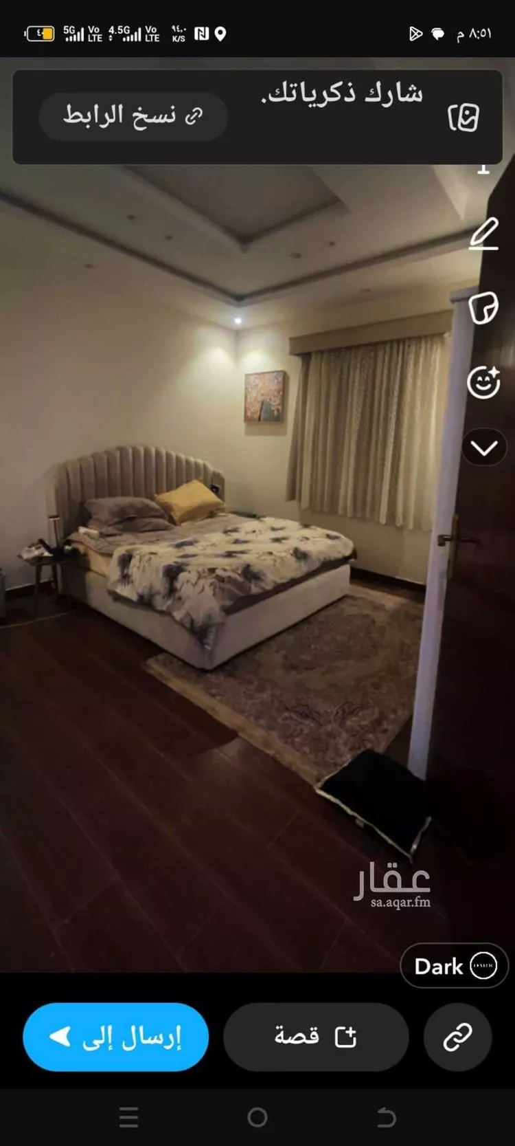 استراحة للإيجار في أبها صورة 2