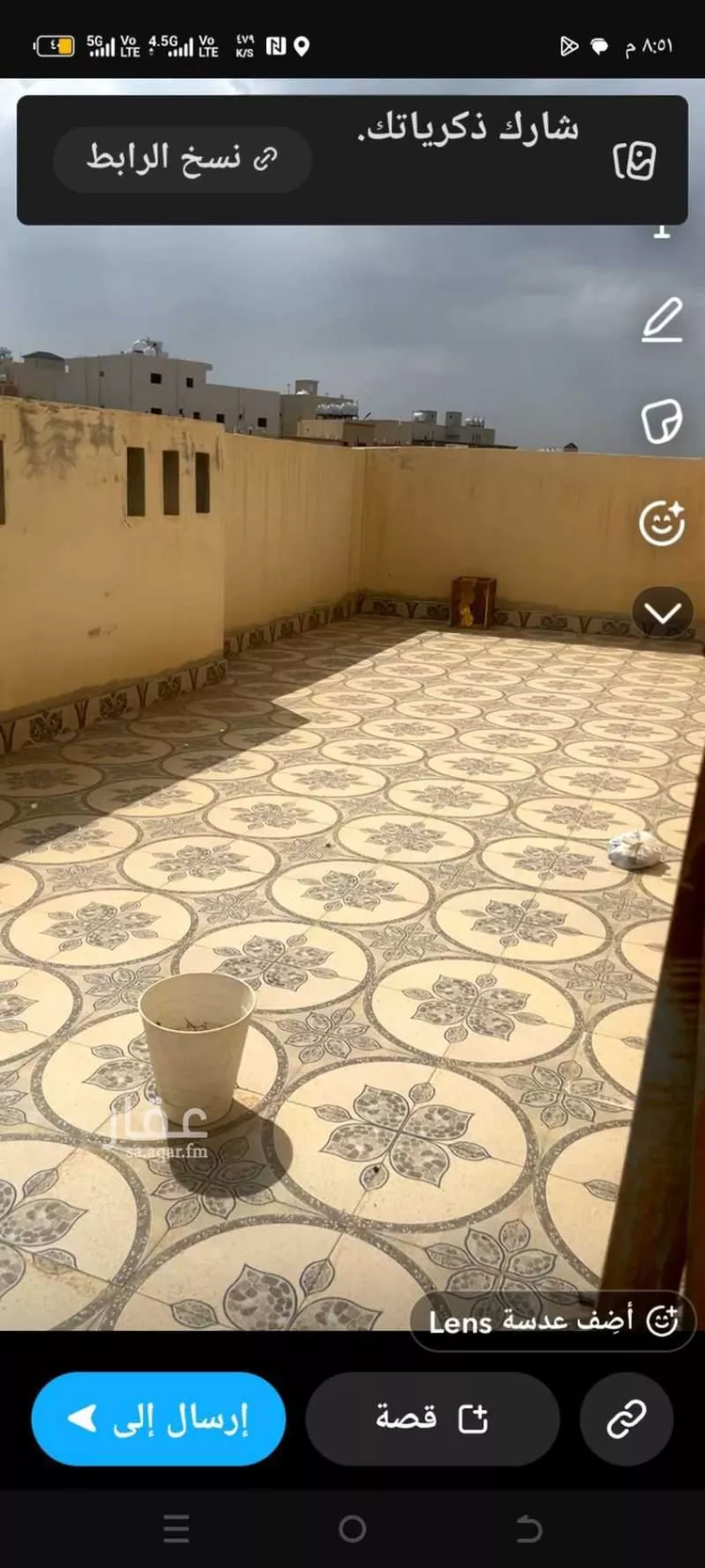 استراحة للإيجار في أبها صورة 3