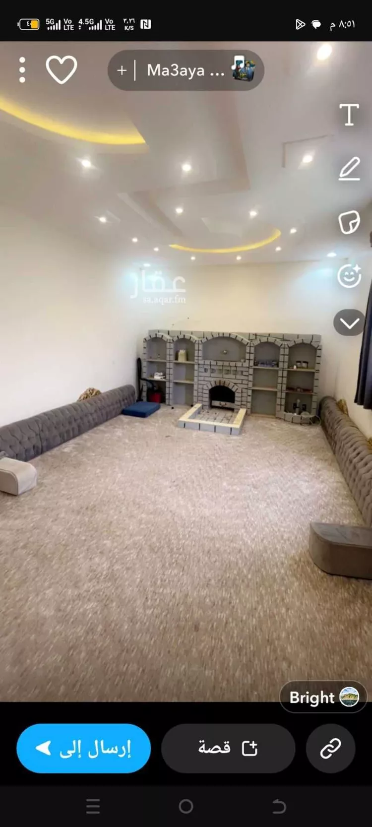 استراحة للإيجار في أبها صورة 5