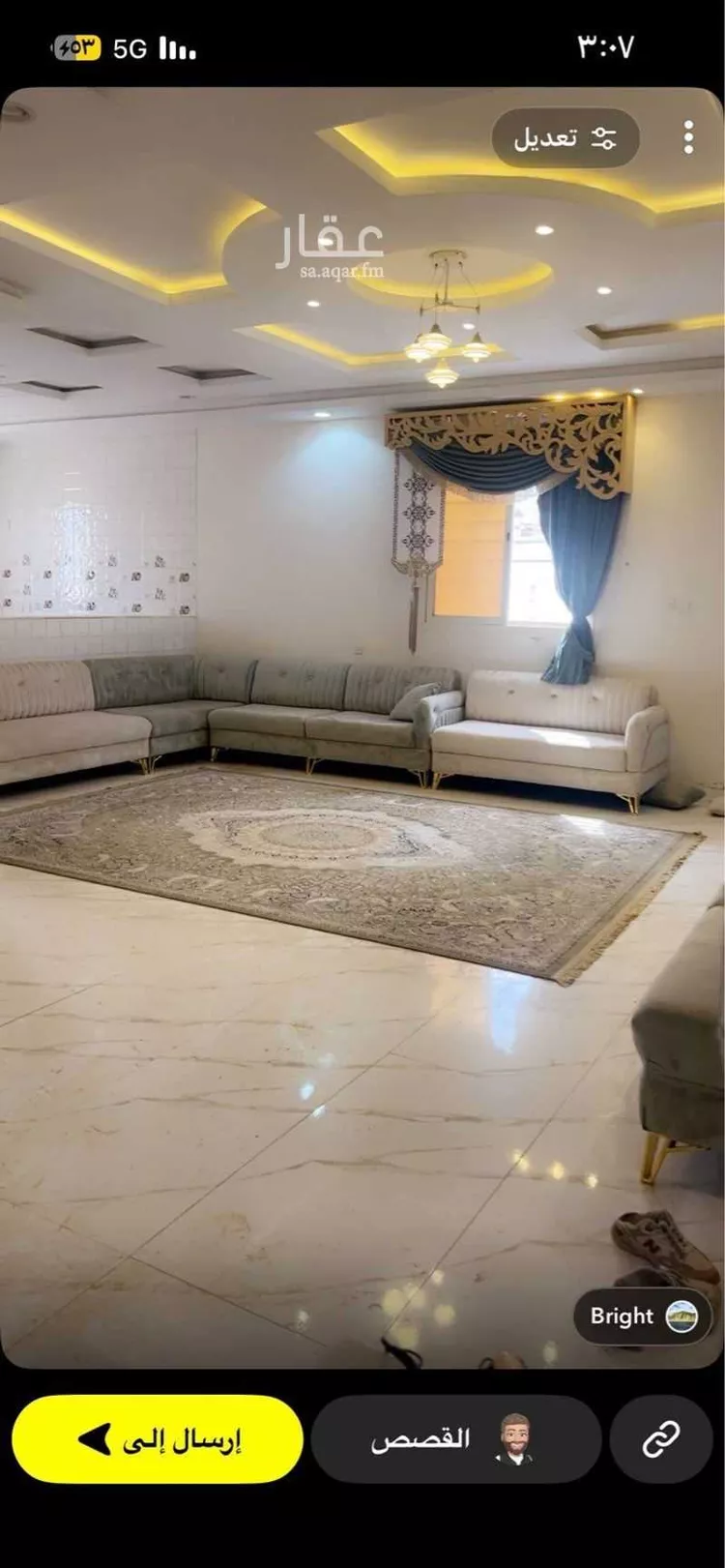 Apartment for Rent in Abha Guraiger صورة 2
