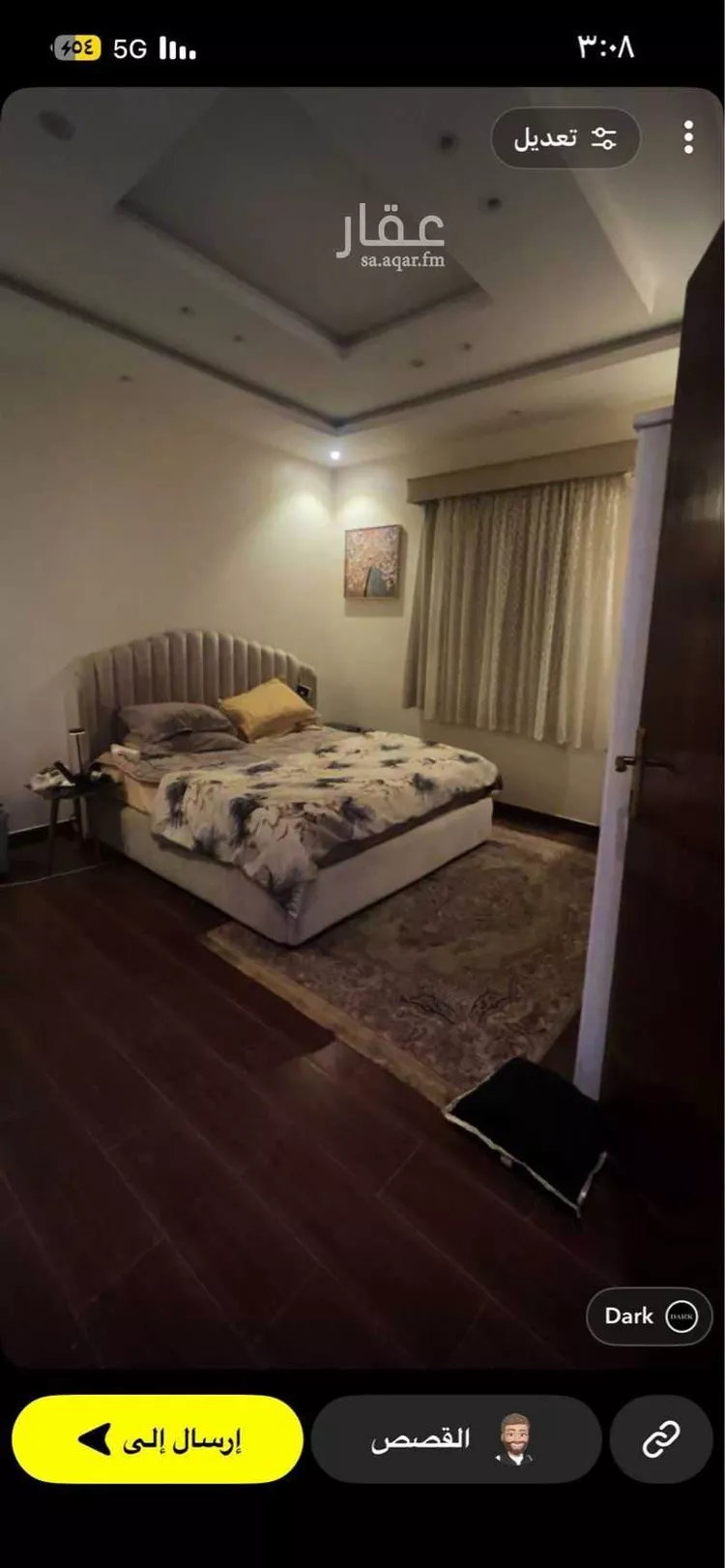 Apartment for Rent in Abha Guraiger صورة 5