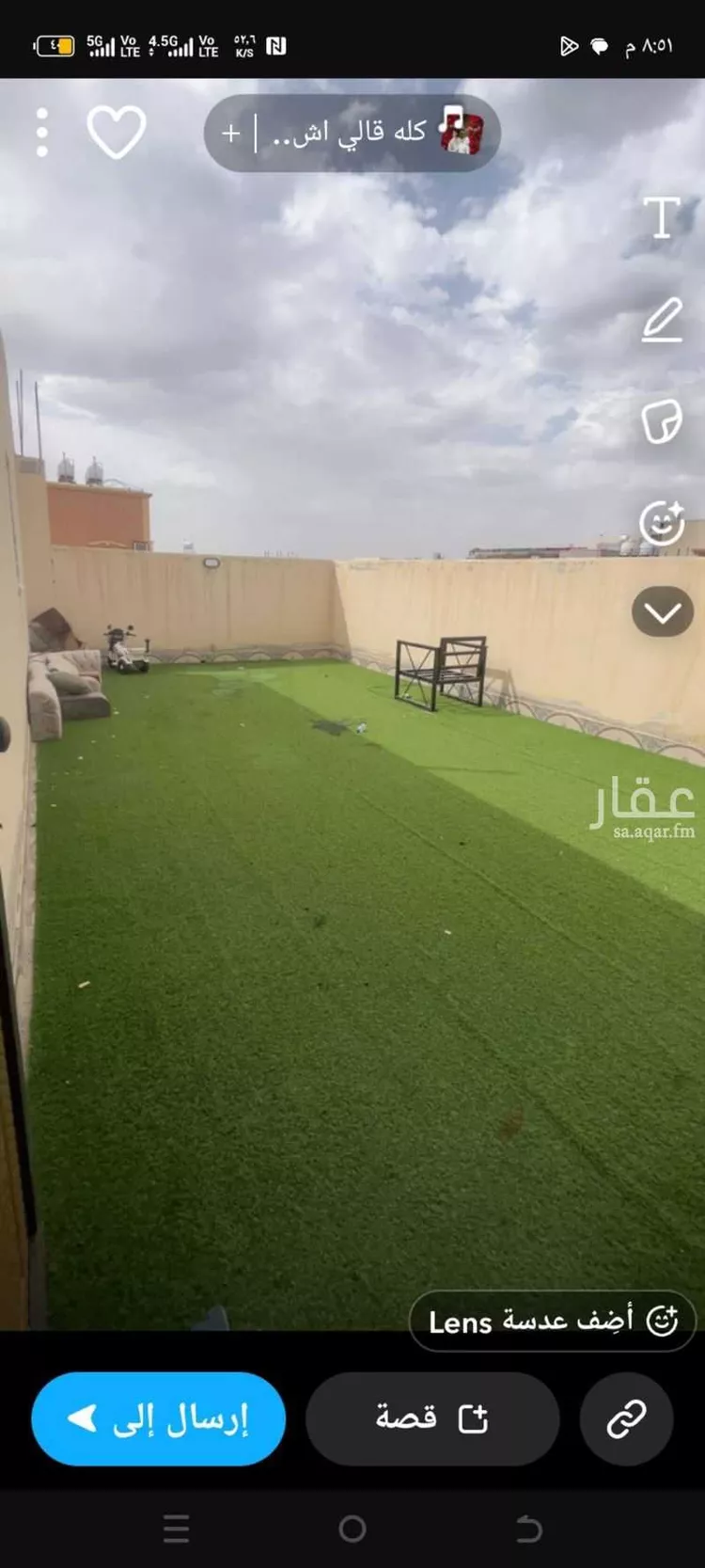 استراحة للإيجار في أبها صورة 4