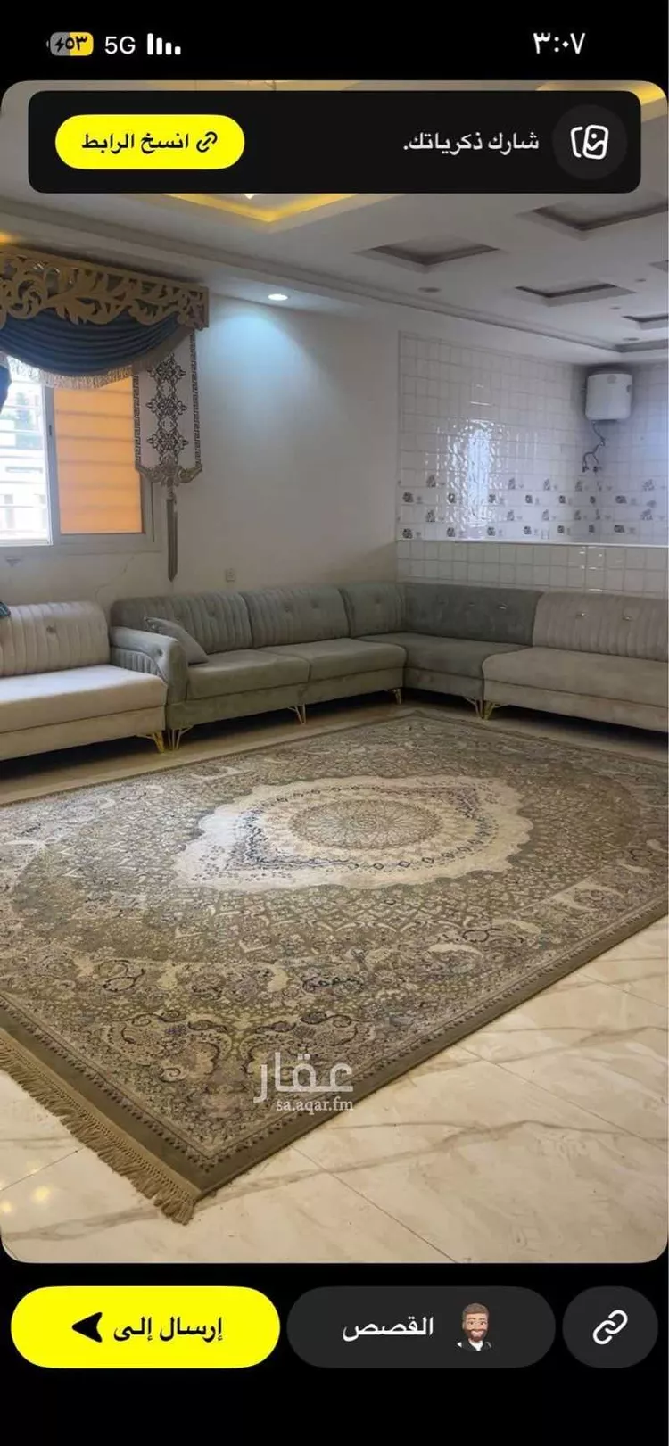 Apartment for Rent in Abha Guraiger صورة 3