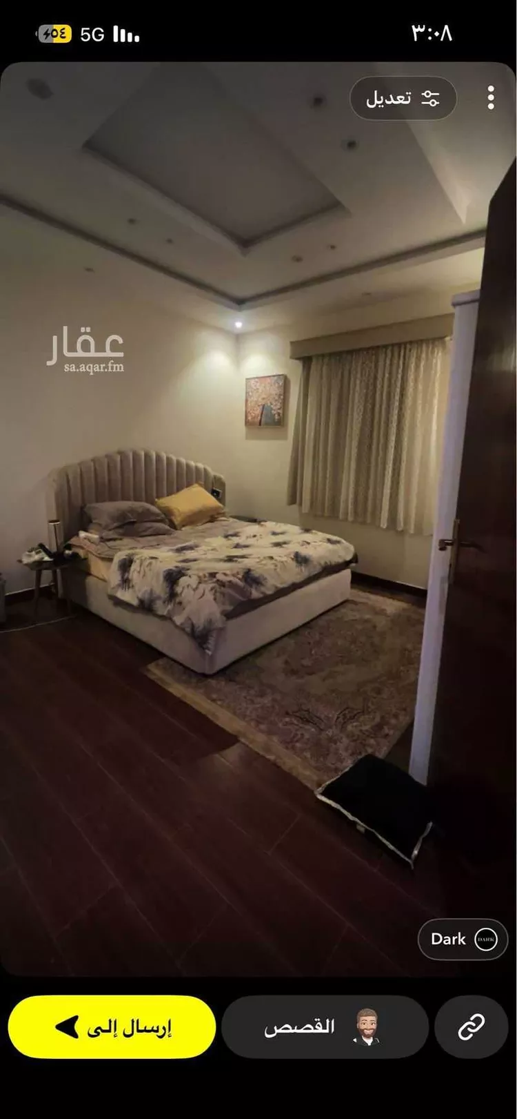 شقة للإيجار في شارع نومانية ، حي قرى آل غليظ ، ابها ، منطقة عسير صورة 4