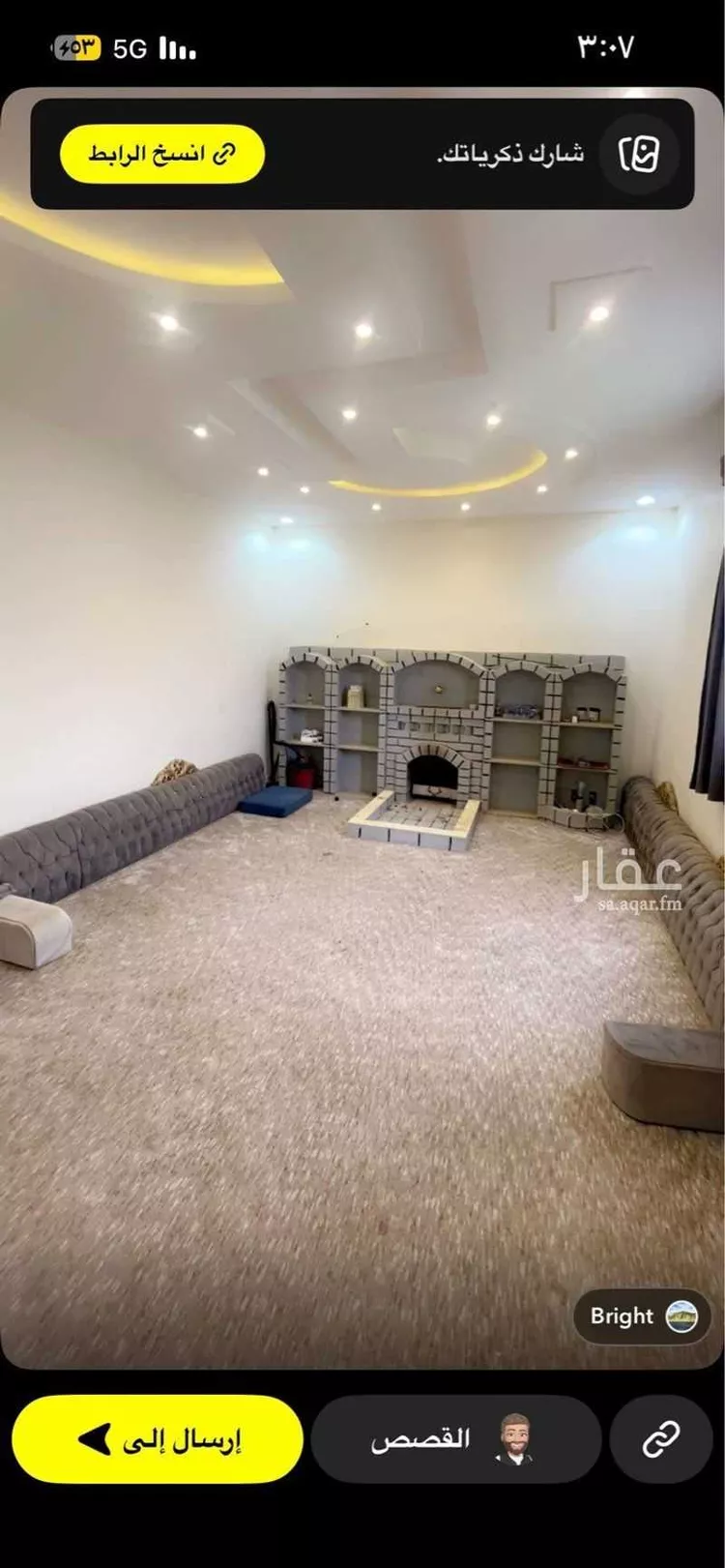 Apartment for Rent in Abha Guraiger صورة 4