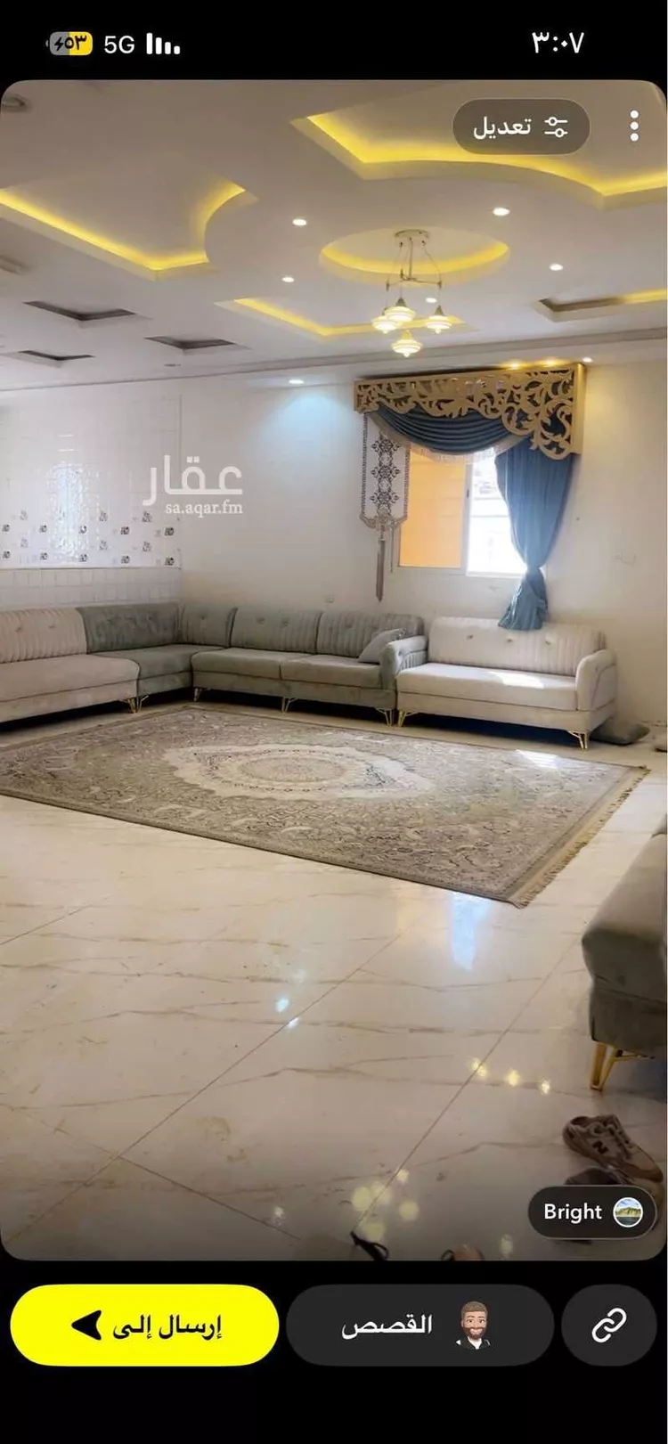 شقة للإيجار في شارع نومانية ، حي قرى آل غليظ ، ابها ، منطقة عسير صورة 3