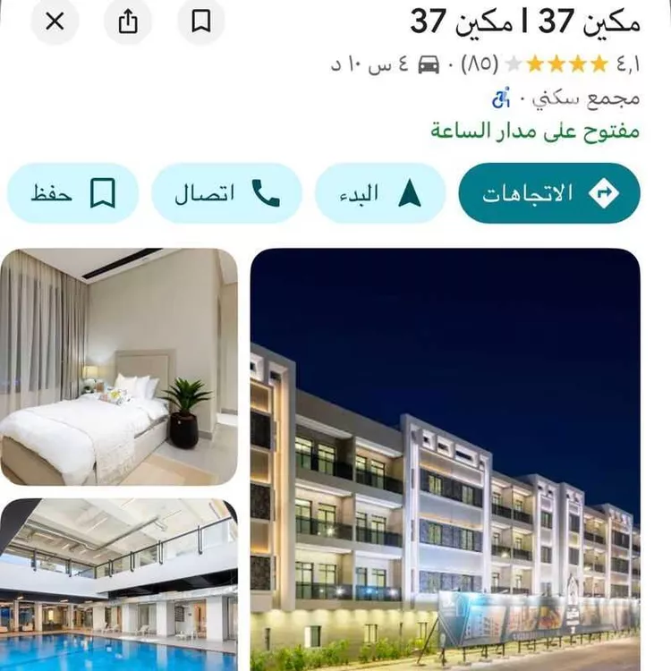 شقة للإيجار في طريق الملك عبدالعزيز الفرعي ، حي العارض ، الرياض ، منطقة الرياض