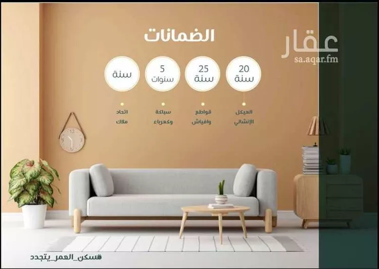 شقة للبيع في شارع ابو سبره الجعفي ، حي الزهراء ، جدة ، جدة