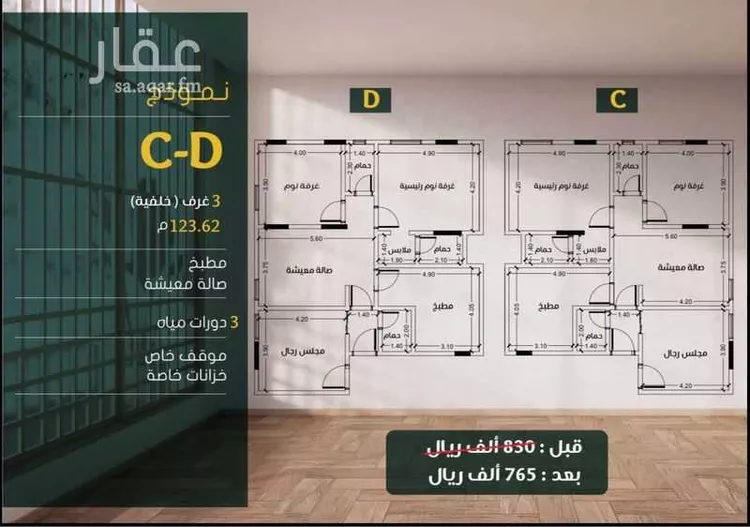 شقة للبيع في شارع ابو سبره الجعفي ، حي الزهراء ، جدة ، جدة صورة 3