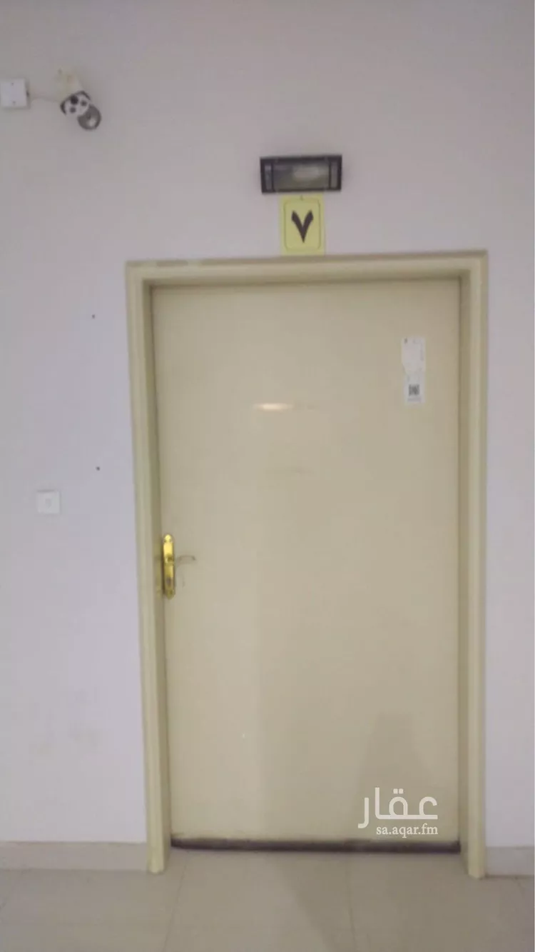 Commercial Office for Rent in Riyadh An Narjis