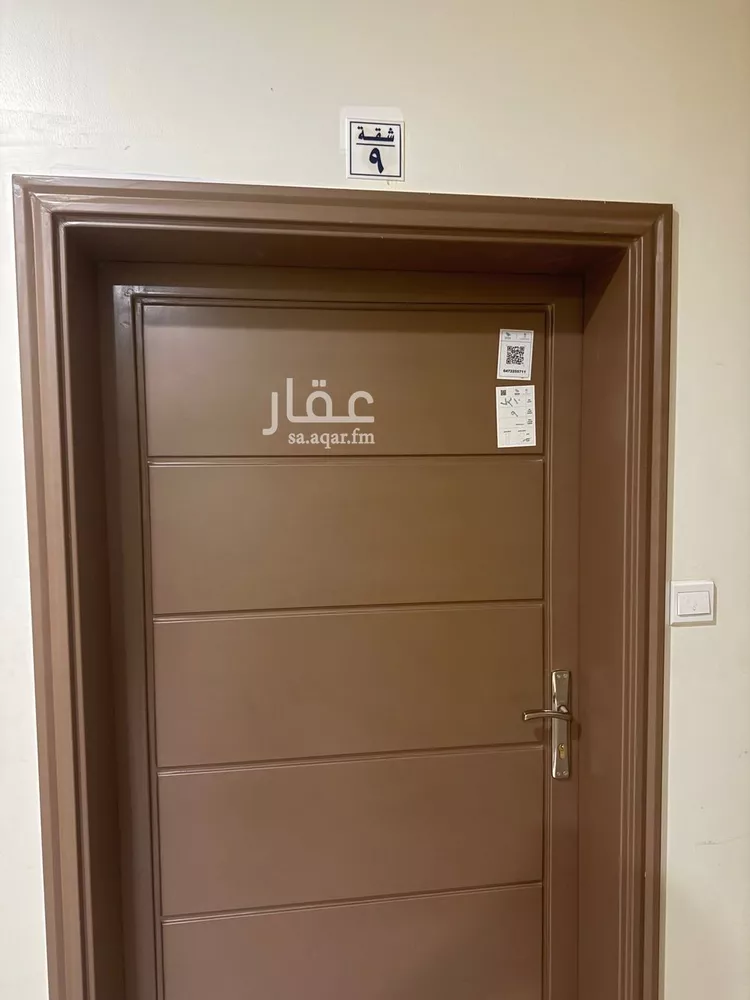 شقة للإيجار في شارع حمزة الهاشمي, حي النرجس, مدينة الرياض, منطقة الرياض صورة 4