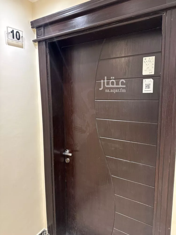 Apartment for Rent in Riyadh Al Malqa