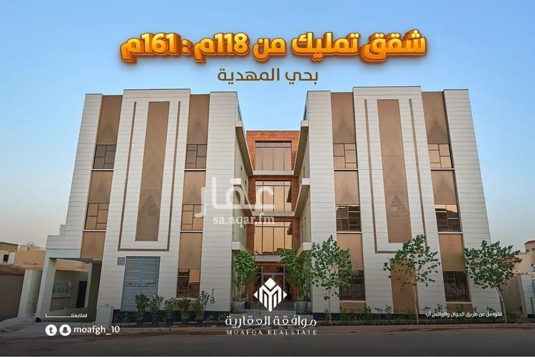 شقة للبيع في شارع وادي الحسنا, حي المهدية, مدينة الرياض, منطقة الرياض صورة 2