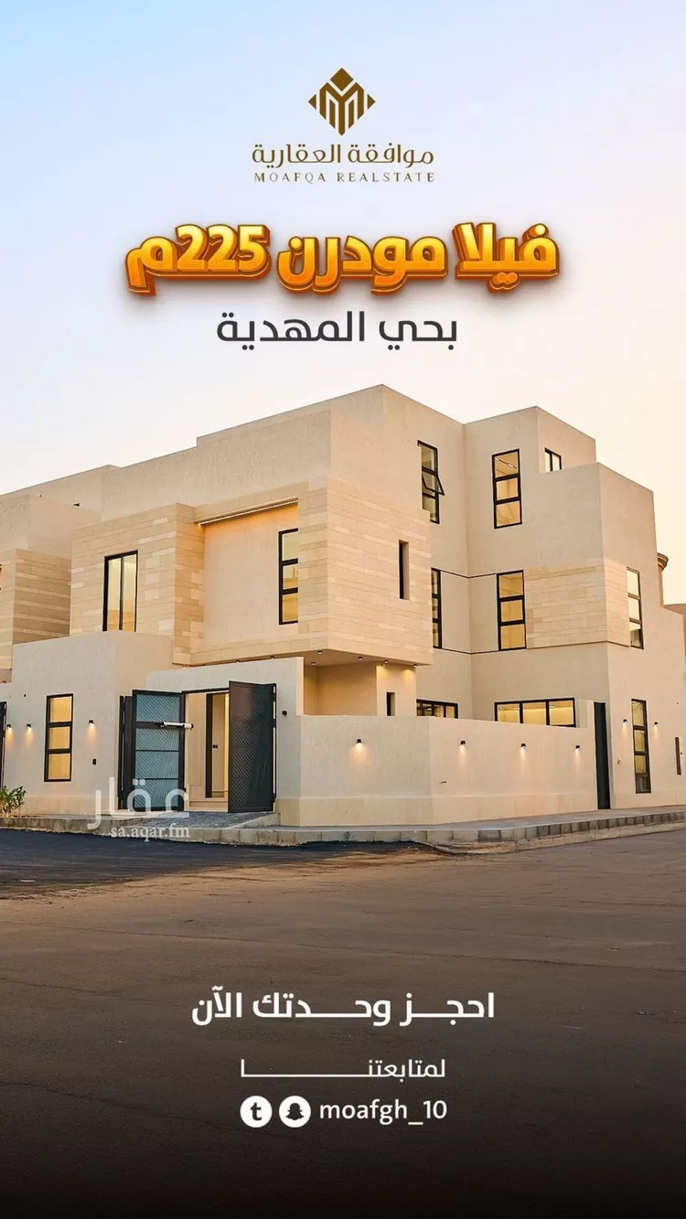 فيلا للبيع في شارع قطب الدين بن السلطان, حي المهدية, مدينة الرياض, منطقة الرياض