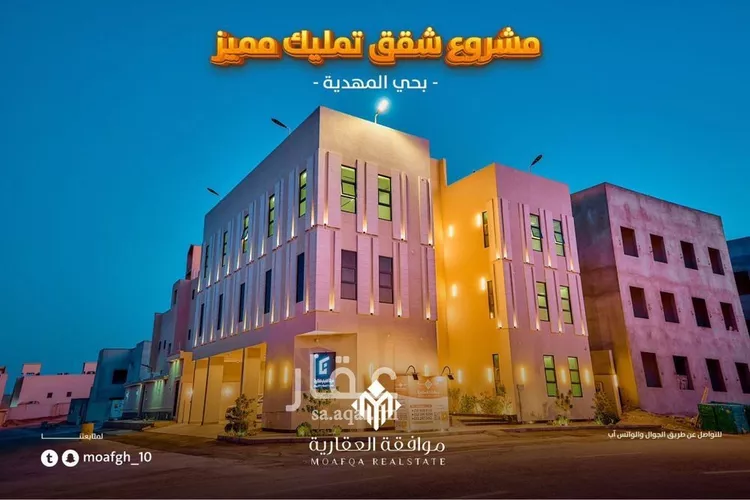 شقة للبيع في شارع أمين بن محمد مرداد, حي المهدية, مدينة الرياض, منطقة الرياض صورة 2