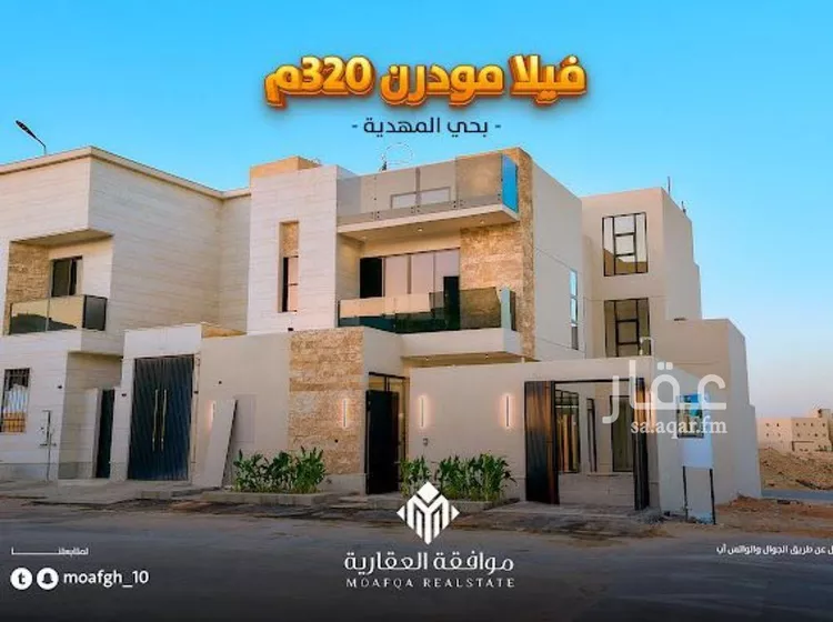 فيلا للبيع في شارع أبي القاسم الزجاجي, حي المهدية, مدينة الرياض, منطقة الرياض