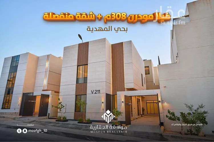 فيلا للبيع في شارع أبي عروة, حي المهدية, مدينة الرياض, منطقة الرياض صورة 2