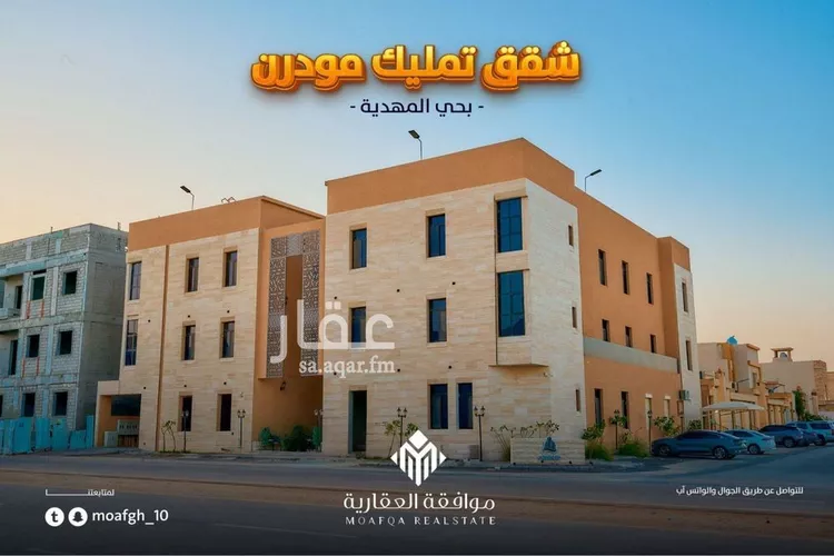 شقة للبيع في شارع أبي عيسي الترمذي, حي المهدية, مدينة الرياض, منطقة الرياض صورة 4