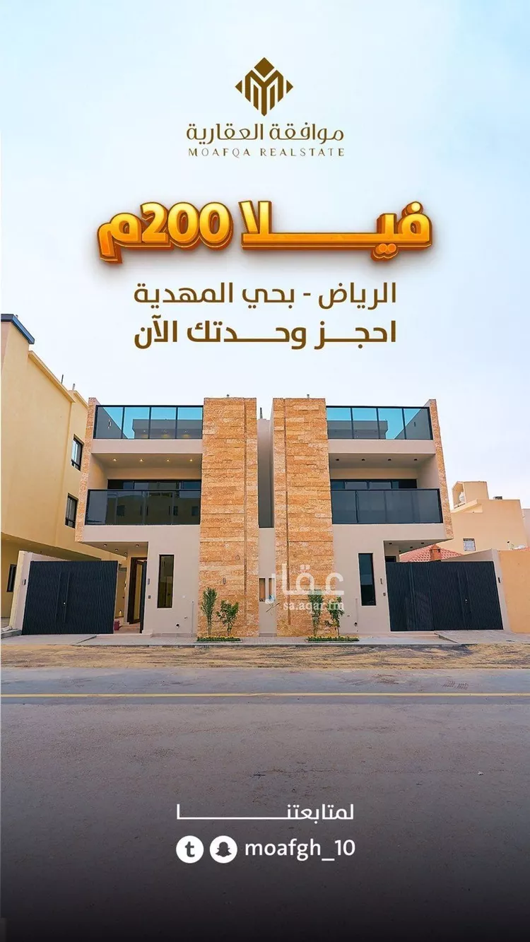 فيلا للبيع في شارع إبراهيم بن علي بن علوي, حي المهدية, مدينة الرياض, منطقة الرياض صورة 2
