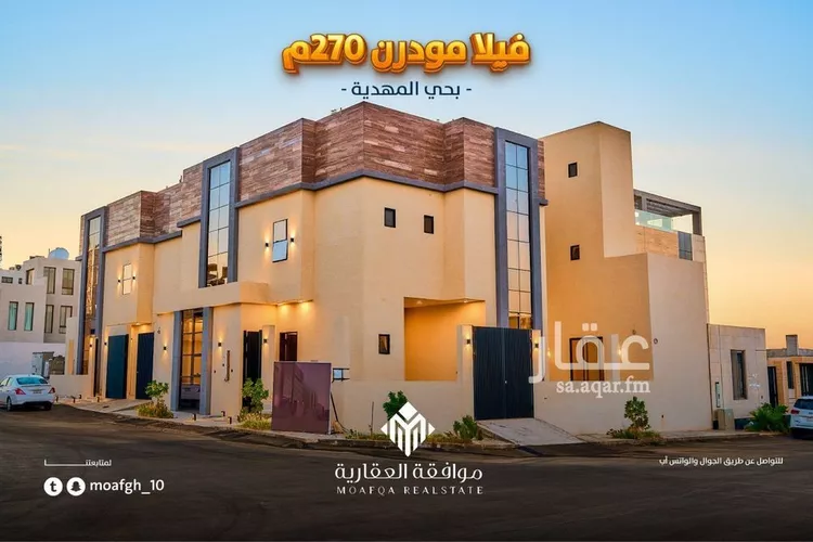 Villa for Sale in Riyadh Al Mahdiyah 25