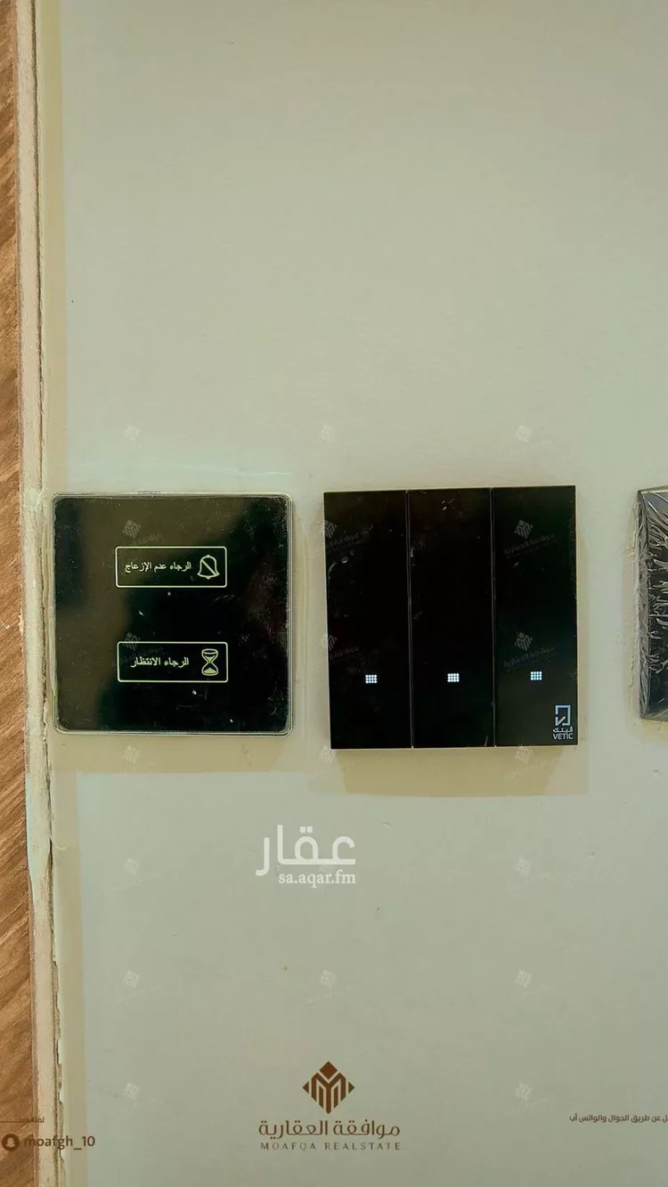 شقة للبيع في شارع عبدالرزاق السنهوري, حي المهدية, مدينة الرياض, منطقة الرياض 16