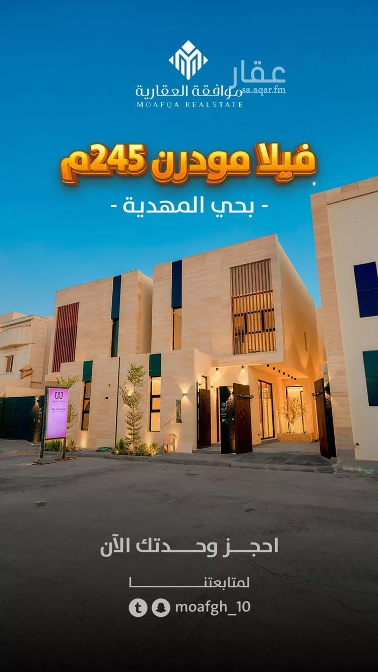 فيلا للبيع في شارع الربيع الجيزي, حي المهدية, مدينة الرياض, منطقة الرياض صورة 2