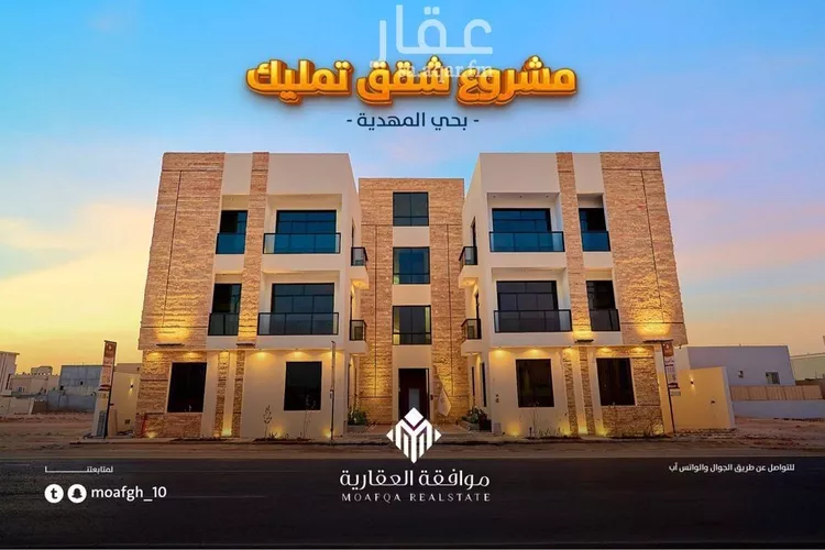 Apartment for Sale in Riyadh Al Mahdiyah
