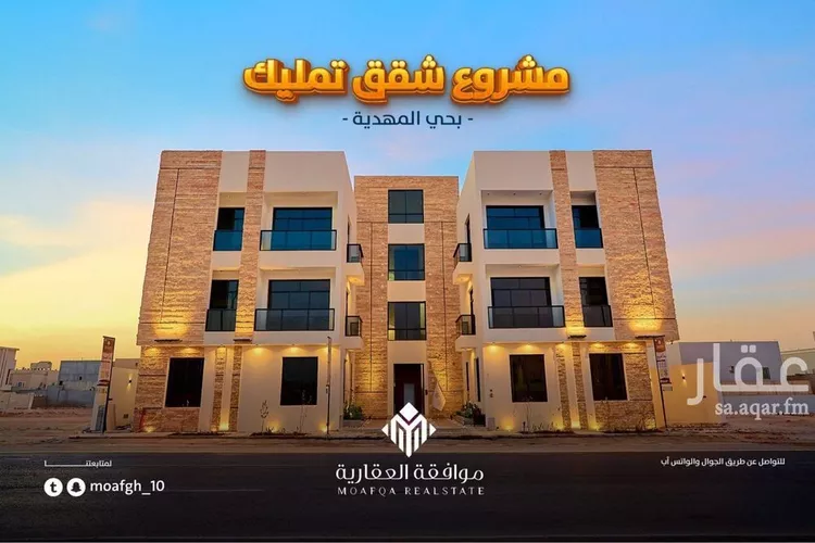 شقة للبيع في شارع حامد أزهر, حي المهدية, مدينة الرياض, منطقة الرياض 1 صورة