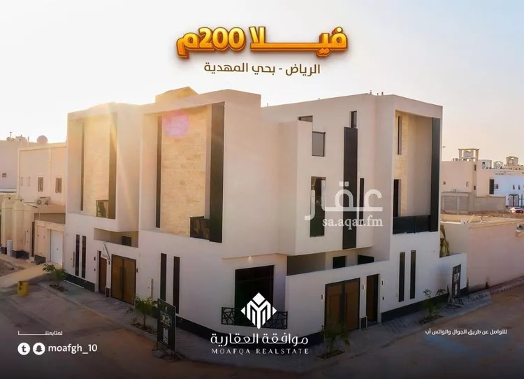 Villa for Sale in Riyadh Al Mahdiyah صورة 2