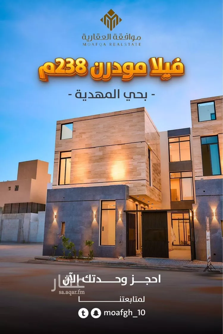 فيلا للبيع في شارع محمد الطائي, حي المهدية, مدينة الرياض, منطقة الرياض