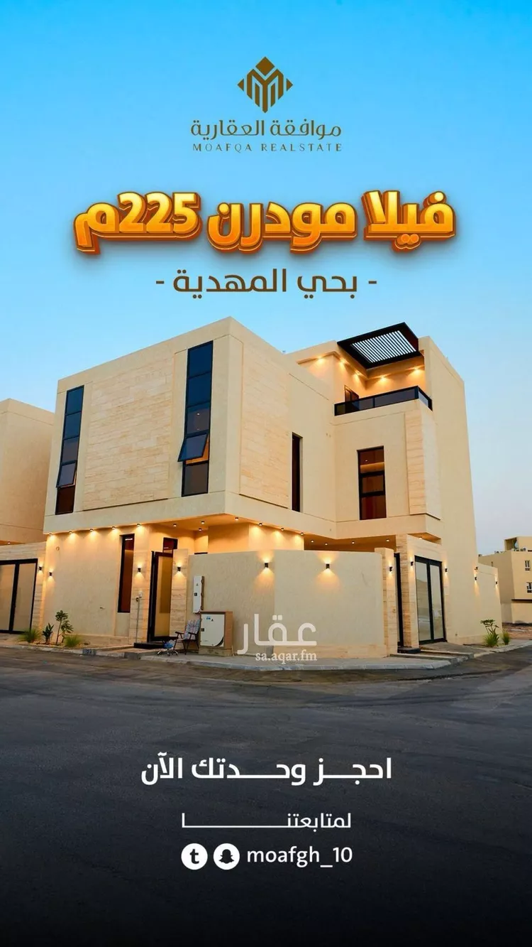 فيلا للبيع في شارع وادي هرجاب, حي المهدية, مدينة الرياض, منطقة الرياض