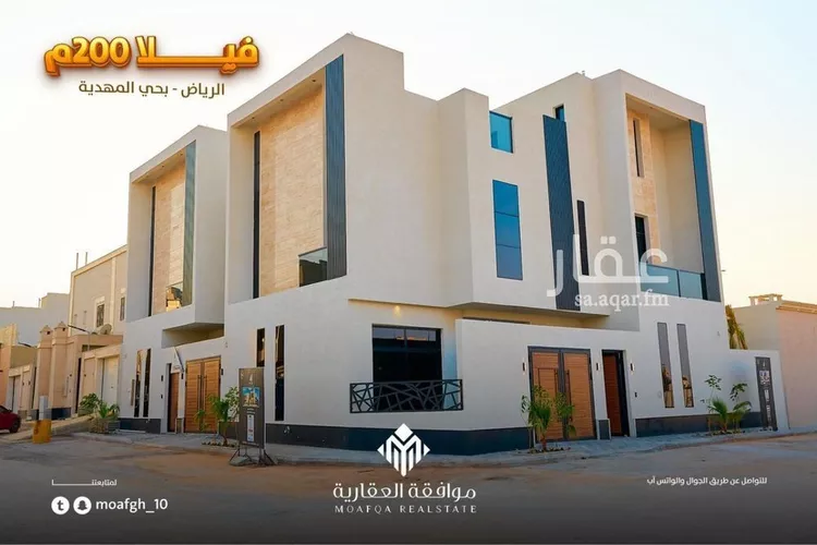 Villa for Sale in Riyadh Al Mahdiyah