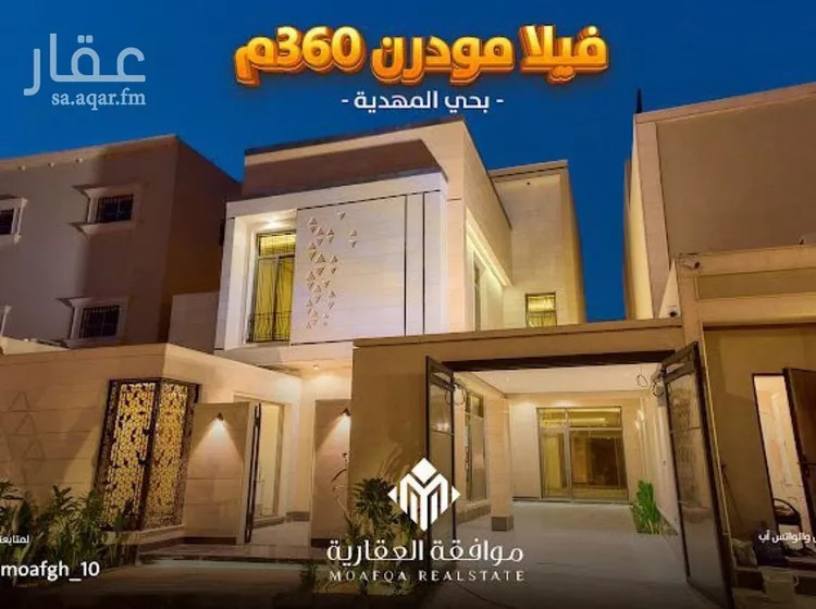 فيلا للبيع في شارع أبي عروة, حي المهدية, مدينة الرياض, منطقة الرياض