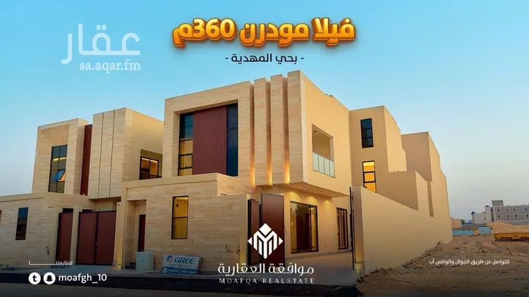 فيلا للبيع في شارع أحمد بن هاشم, حي المهدية, مدينة الرياض, منطقة الرياض