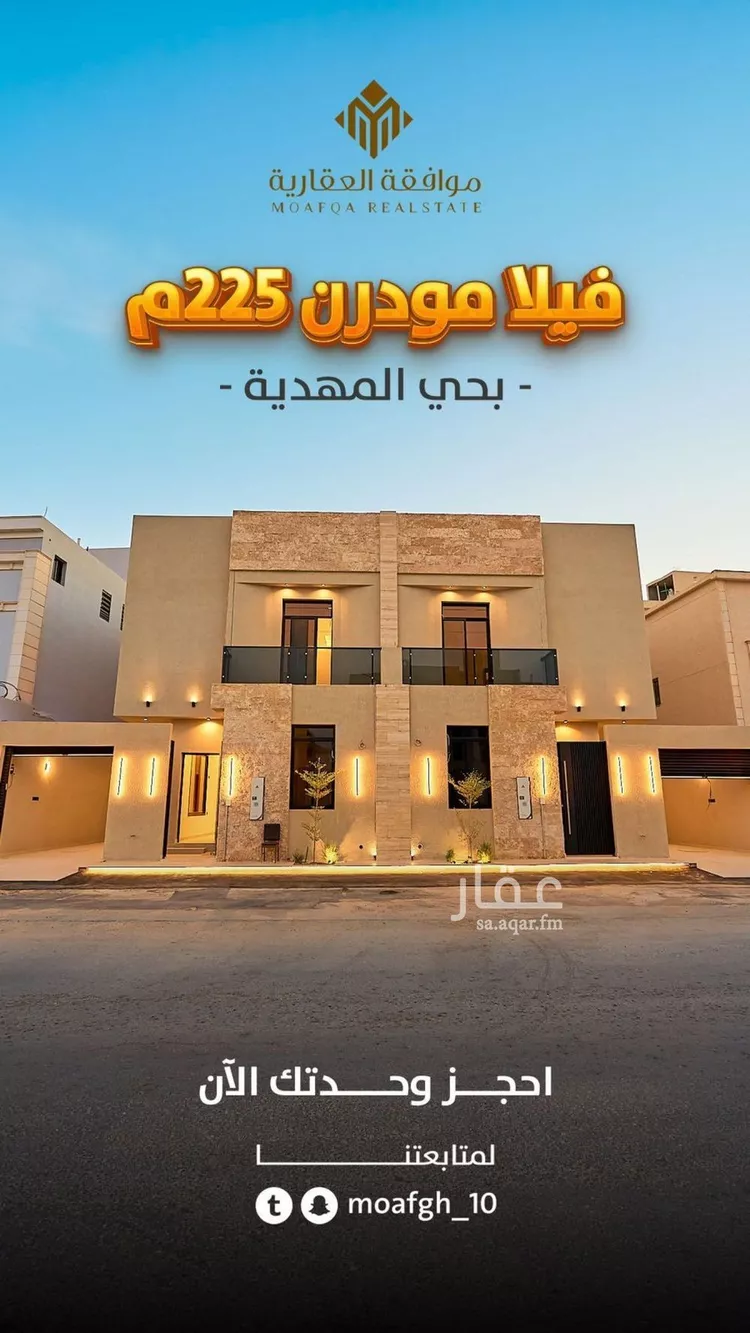 فيلا للبيع في شارع ابن المهاجر, حي المهدية, مدينة الرياض, منطقة الرياض