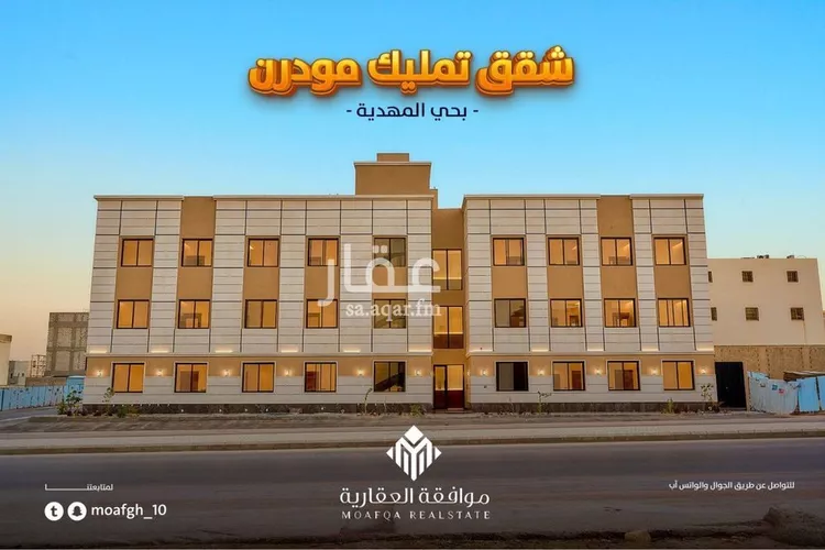 شقة للبيع في شارع عبدالرزاق السنهوري, حي المهدية, مدينة الرياض, منطقة الرياض صورة 2