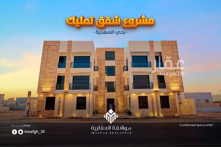 شقة للبيع في شارع خلف الأحمر, حي المهدية, مدينة الرياض, منطقة الرياض 1 صورة